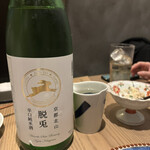 酒肴あおもん - 