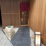 広島 鮨 天ぷら いわい - 