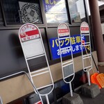 ほびーい喫茶店 - 外観