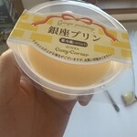 銀座コージーコーナー - 