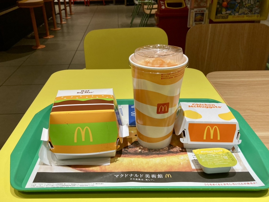写真 : マクドナルド 仏生山店 - 空港通り/ハンバーガー | 食べログ