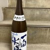銘酒の裕多加