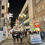 和牛海鮮一楽 - 