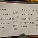 創彩和房ふじた - 