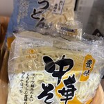 和牛海鮮一楽 - 