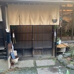 大まちや - 