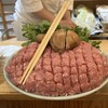 四季の味 ふじ芳