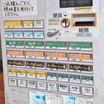 ◯つばき食堂 - 