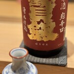 神田錦町 鮨たか晴 - 