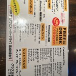 韓国屋台居酒屋 ENG POCHA - 