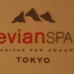 パレスホテル東京 - 