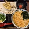 丸亀製麺 イオンタウン郡山店