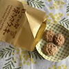お菓子の日高 赤江店