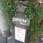 あろうむ - オープン