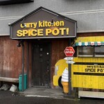 スパイス ポット - 