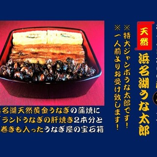 入谷鬼子母神門前のだや_2