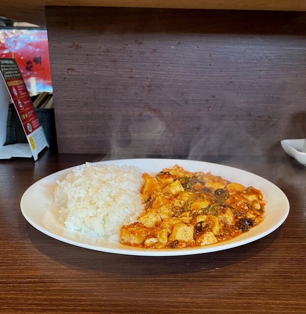 華祥 （カショウ） - 元田中/中華料理 | 食べログ