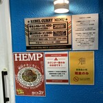 レベルカレー - わかりやすい