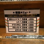 レベルカレー - 2回来店時から注文できる