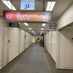 レベルカレー - ビル内