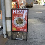 レベルカレー - タテカン