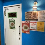 レベルカレー - エントランス