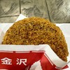近江町コロッケ