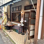 旧ヤム邸  - 古民家風の佇まい