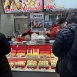 551蓬莱 - 