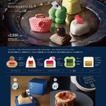 マサヒコオズミパリ - 