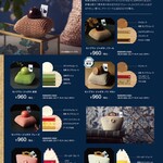 マサヒコオズミパリ - 