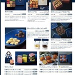 マサヒコオズミパリ - 