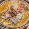 味噌ラーメン専門店 みその屋 行橋店