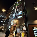 ほや＆純米酒場 まぼ屋 - 