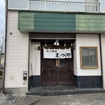 らーめん まつや - 