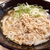 博多ホームうどん