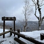 摩周湖カムイテラス - 摩周湖