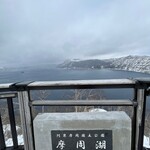 摩周湖カムイテラス - 摩周湖