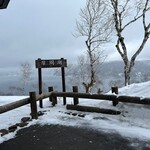 摩周湖カムイテラス - 摩周湖