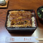 うなよし - 
