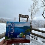 摩周湖カムイテラス - 「摩周湖に行ってきました。」680円（2024.3/20）