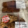 キッチンオリジン - 