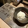 青森の肉と野菜 やだらめぇ 高田馬場店