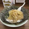 ラーメンショップ 春日井店