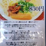 創作DINING 海海 - 