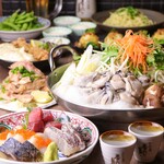 藁家88 - 