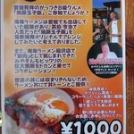 創作DINING 海海 - 