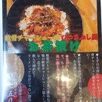 創作DINING 海海 - 