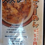 創作DINING 海海 - 