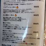 創作DINING 海海 - 